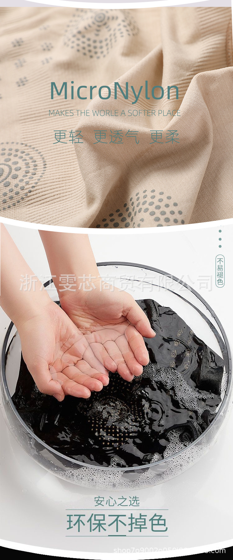 高腰内裤详情_10