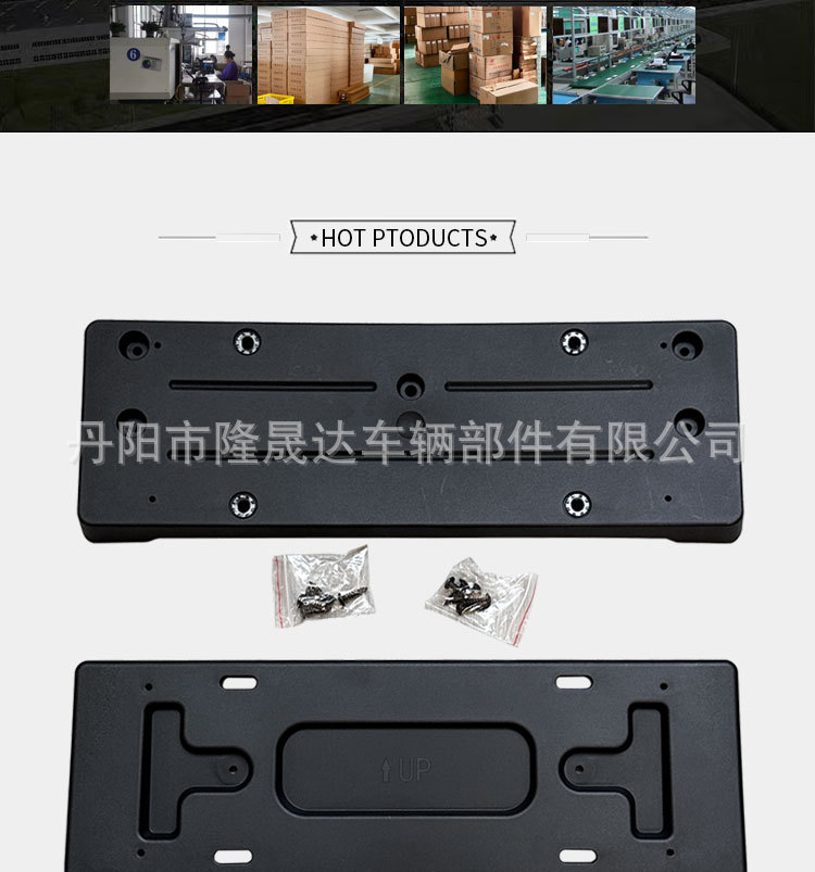 Applicable to brand new guard 90/110/130 license plate license plate frame license plate holder guard front and rear license plate