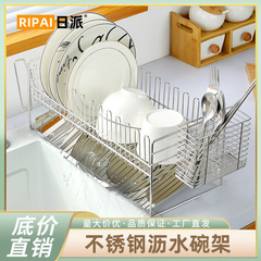 源头工厂厨房碗碟架沥水架晾碗架窄边超窄水池碗筷碗盘子收纳架