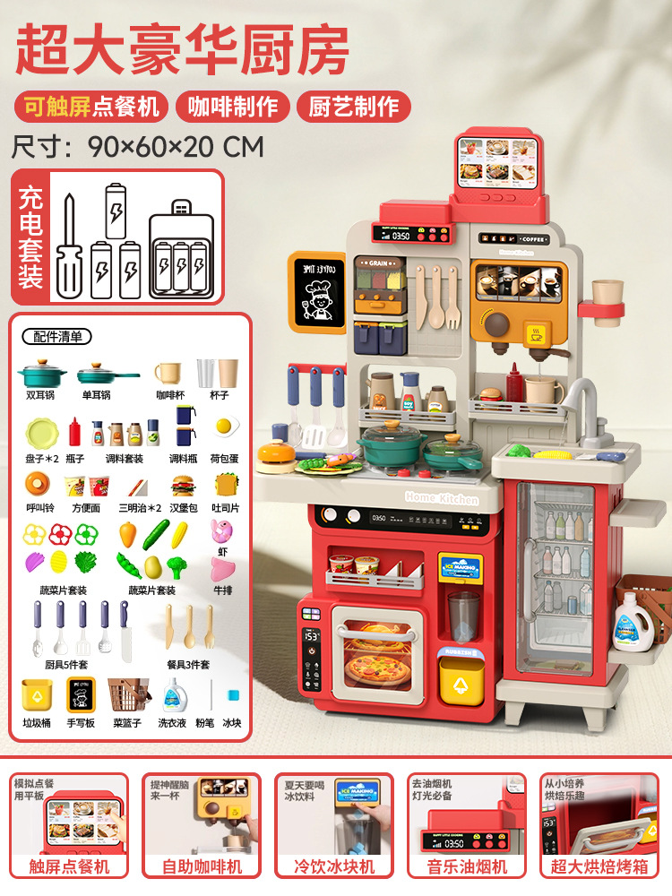 Juguetes de cocina para niños para cocinar simulación de cocina para bebés 3 - 16 regalos de cumpleaños