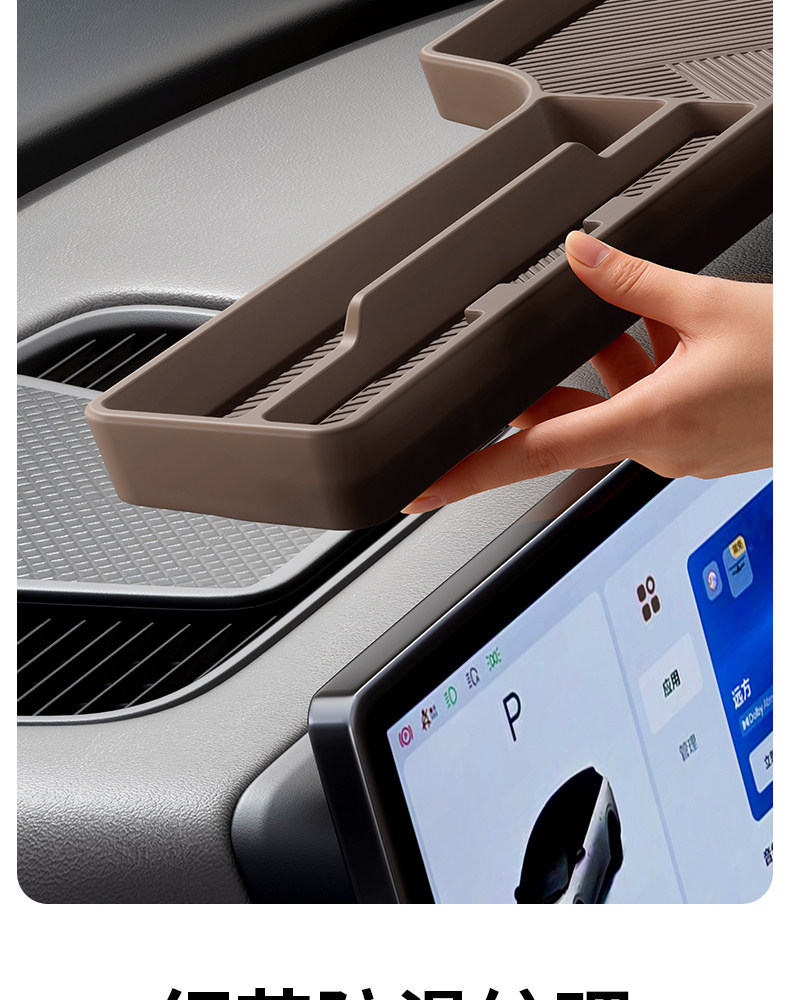 Suitable for the Storage Box Behind the Central Control Instrument Panel Screen of the Ideal I6, Car Interior Organization and Storage Box Modification