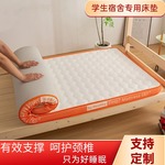 高密度海绵床垫学生宿舍住校单人上下铺租房专用软垫子可拆洗垫子