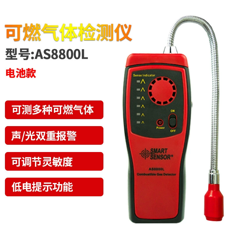 Детектор горючего газа Hima AS8800L Сигнализация обнаружения утечки газа Детектор утечки природного газа Английский