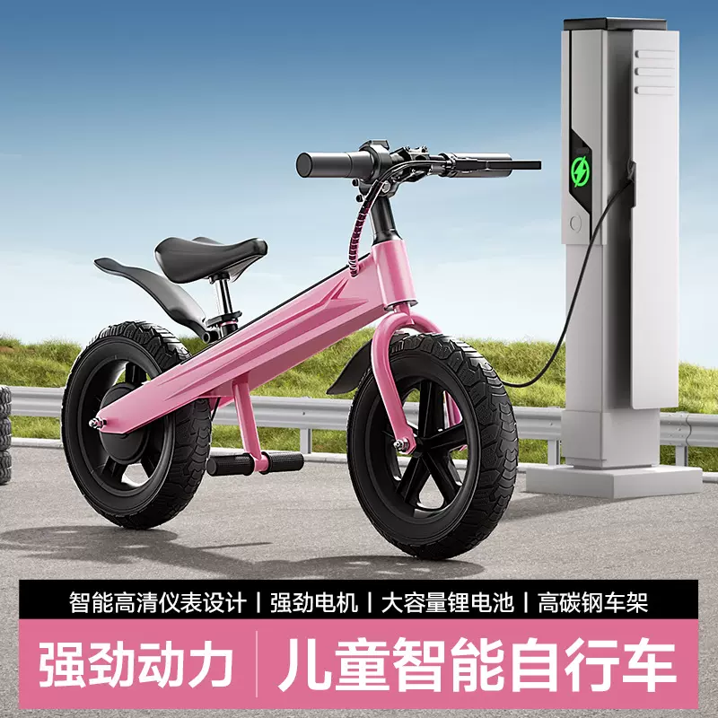厂家直销新款儿童电动自行车可电动调速高碳钢女童男童儿童自行车