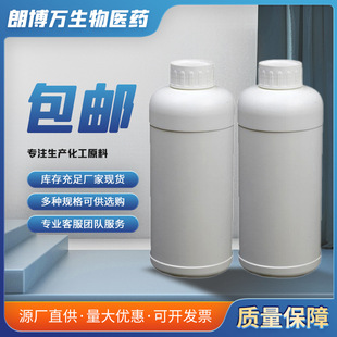 ���yƷ����1,2-�������5343-92-0  ����99%    1kg 25kg