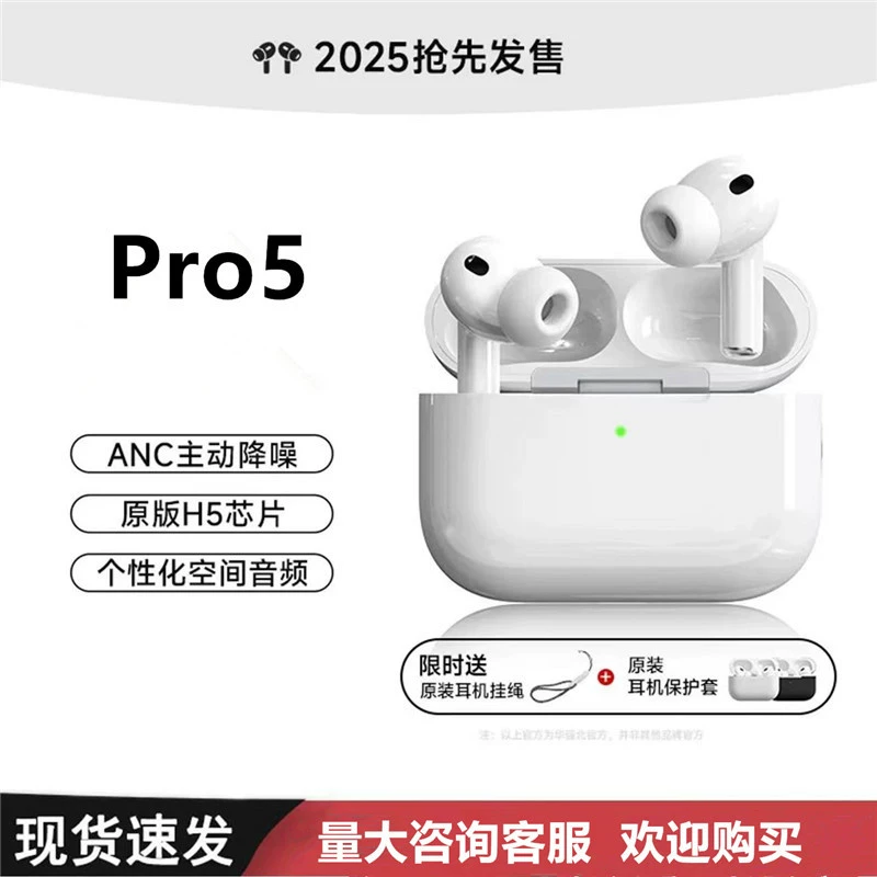 2025 New Pro3 Huaqiangbei Bluetooth Headset Anc Active Noise Canceling Headset Suitable for Apple 2025 New Pro3 Huaqiangbei Bluetooth Headset Anc Active Noise Canceling Headset Suitable for Apple