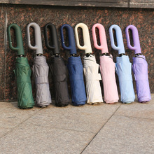 环扣自动耐用商务伞车载抗风雨伞晴雨两用防紫外线加大加固双人伞