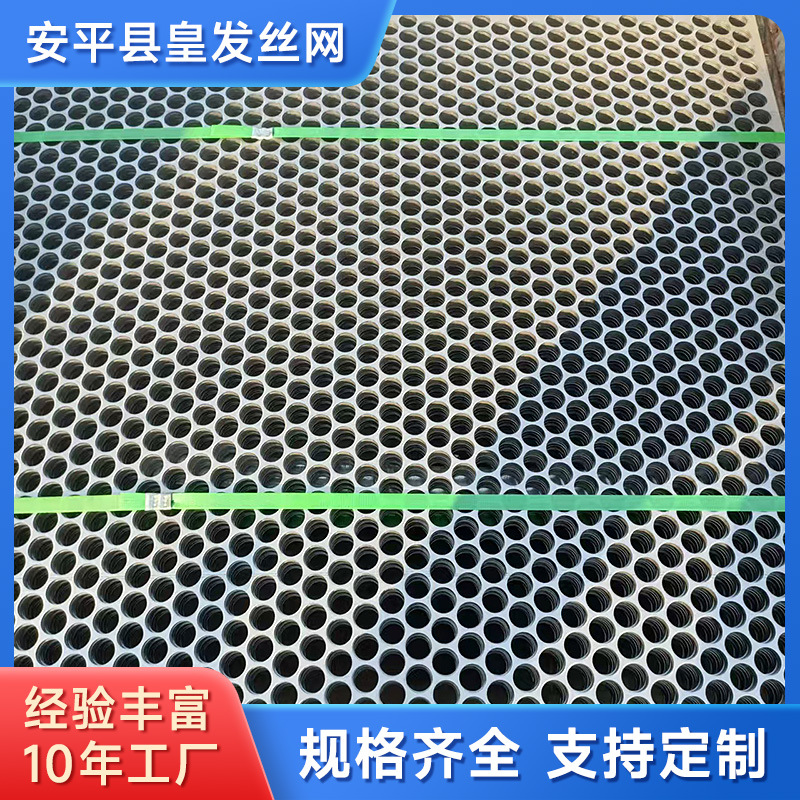 镀锌铁艺冲孔板304不锈钢钢板免打孔围挡筛孔网板厂家加工金属网