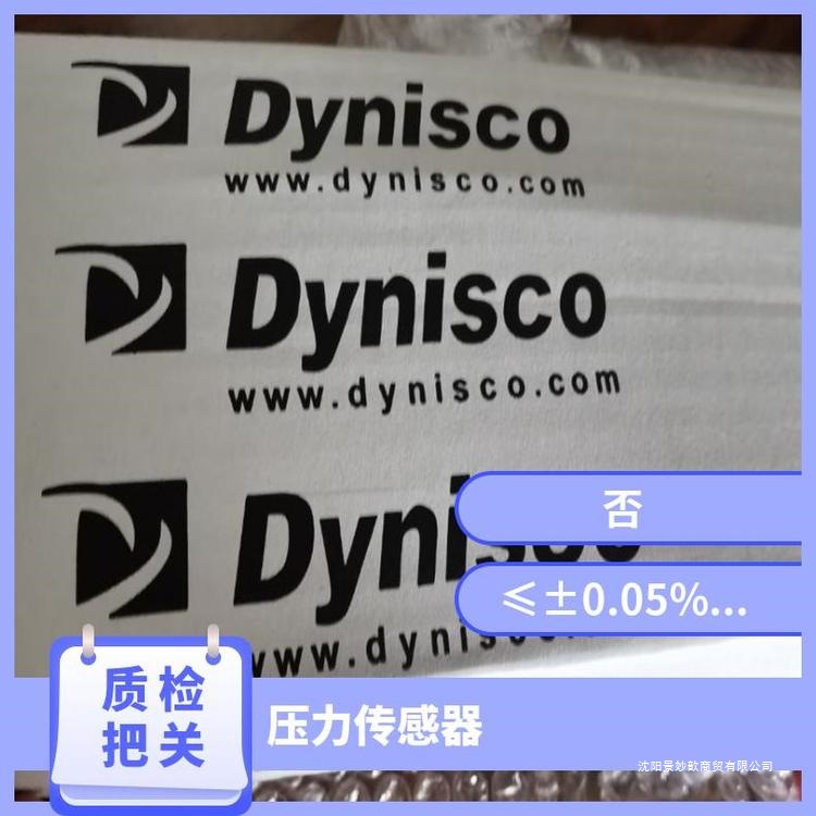 美国DyniscoMRT463系列压力传感器丹尼斯科官方公司