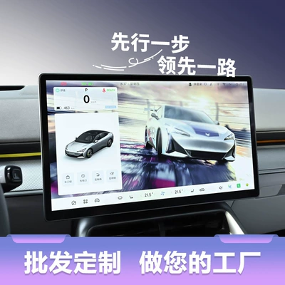 Instrument Panel Film Supplies, Car — Car interior film