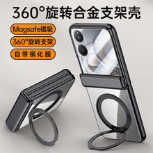 �m��С��Mix Flip 2��͸�����D����֧�����S�q朷�ˤ�ۯB�֙C��