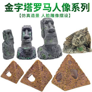 Human face stone statue Easter Island resin stone statue fish tank landscape crawler box decoration landscape aquarium statue decoration