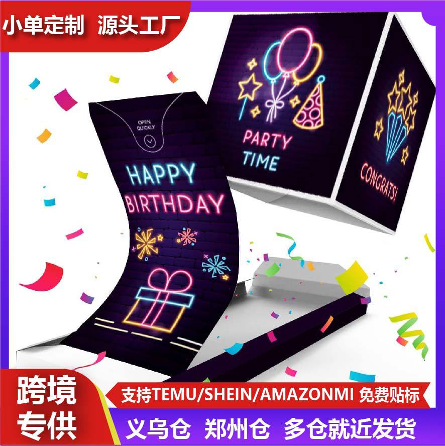 圣诞盲盒生日惊喜弹跳盒子高级感爆炸礼物盒定制小批量跨境现货