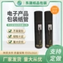 送礼春节卷边春联纸罐