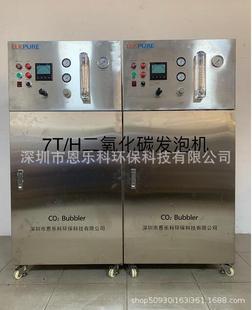 �����Ƴ���ˮco2 bubbler���NGK RC-1000ACD ������̼�l�ݙC