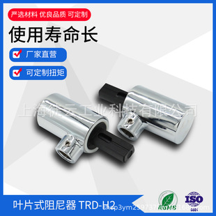 TRD-H2 �RͰ�w���_�q朣������q朣��~Ƭʽ���_������   ��  ��