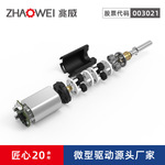 微型减速电机高转速长寿命齿轮箱智能电梯门驱动系统组件直流电机