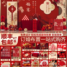 ӆ���粼���b�ȫ��kt�屳��������ʽ�� ����Ʒ�[������ϲ�ּӸ�