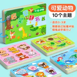 其他益智玩具;彩泥/粘土/沙;飞碟、飞盘