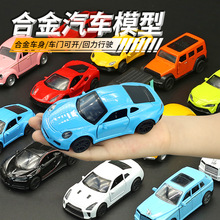 【收藏商品】合金汽车模型礼物可开门带回力男孩小汽车儿童玩具
