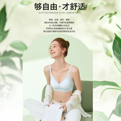 Chao Thin Women's Summer Underwear Push-up Small Chest Ice Silk Jelly Glue Semi-fixed Cup Sports Seamless Bra