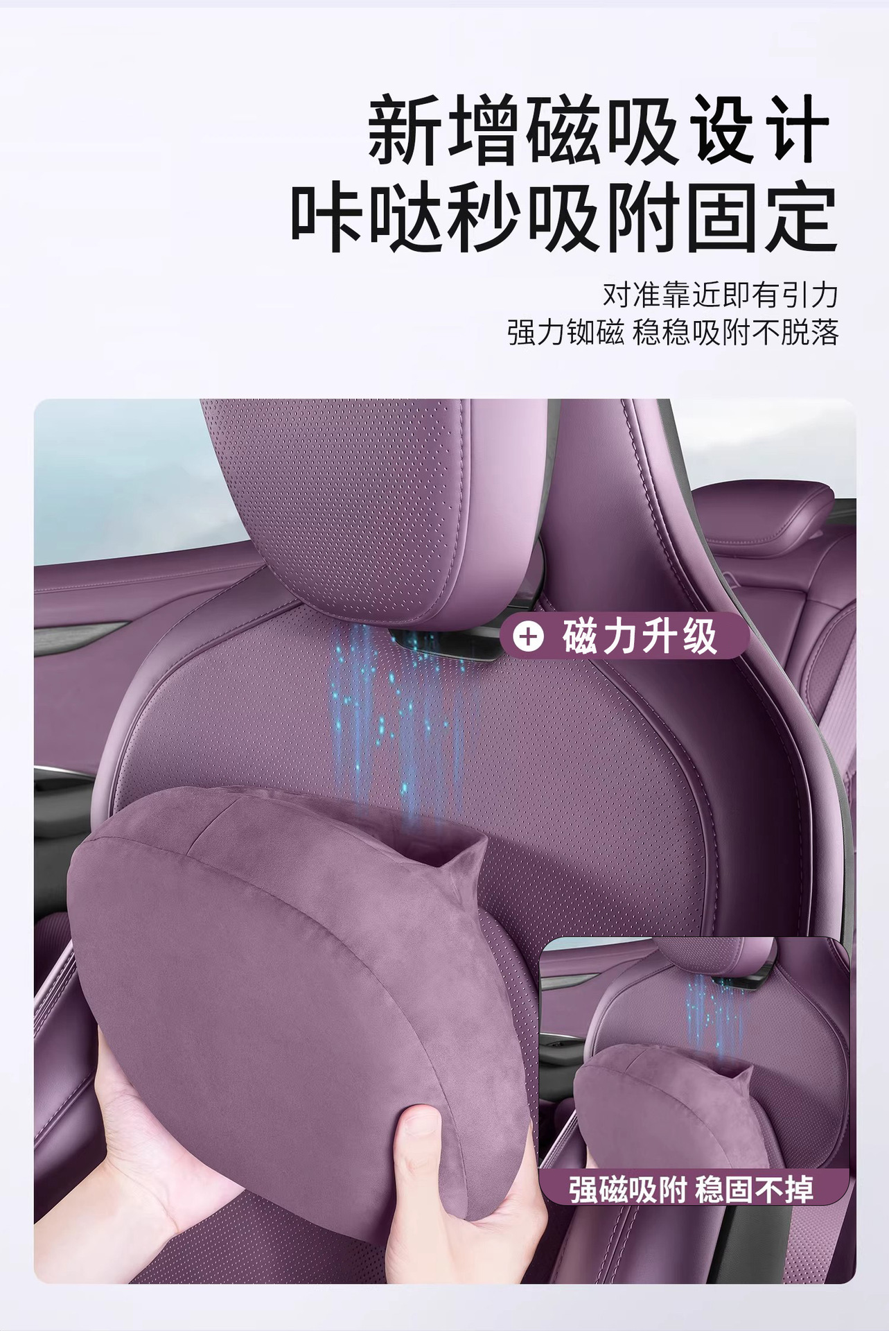 Suitable for Xiaomi's New Generation 26 Models Su7 Headrest, Neck Pillow, Magnetic Suede Seat Lumbar Pillow, Decorative Accessories