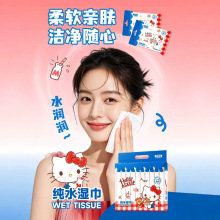 帕恰狗迷你湿巾小包便携式宝宝婴幼儿手口专用BOBI皮肤清洁湿巾纸