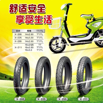 建新外胎14-25真空胎钢丝胎半热熔电动车外胎极豪轮胎