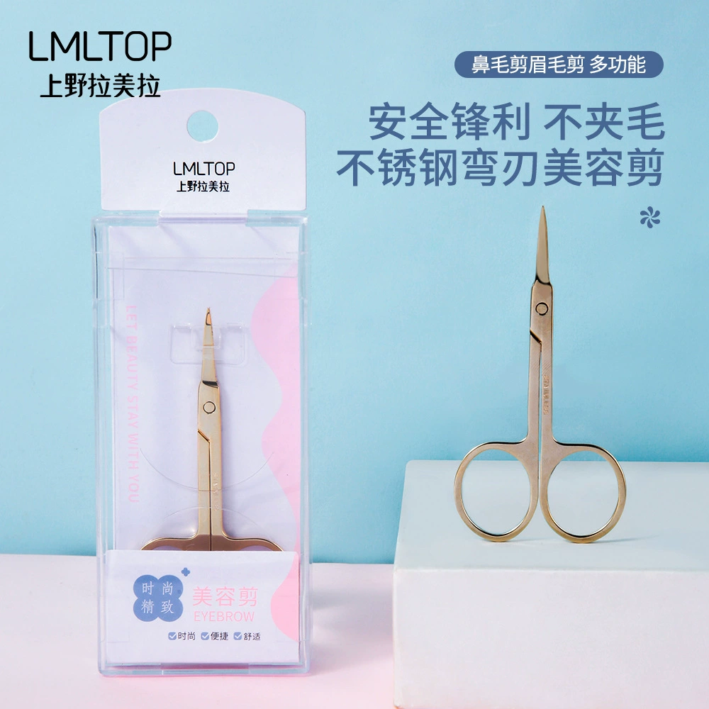 Lamera TOP ножницы для бровей с изогнутыми лезвиями из нержавеющей стали острые ножницы для стрижки бровей ножницы для бровей ножницы красоты A0424