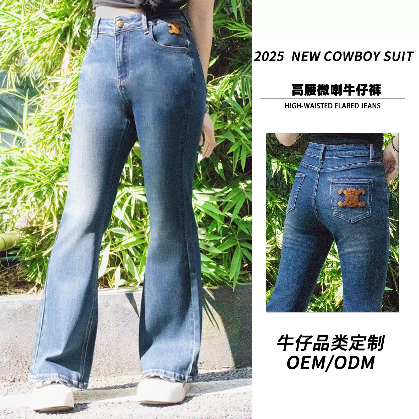 易小小欧洲站ins朋克风牛仔女裤跨境外贸蓝色高腰绣花复古大喇叭