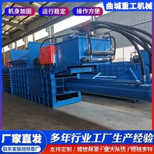 全钢板卧式打包机全自动废纸塑料压块机生活垃圾建筑垃圾捆包机