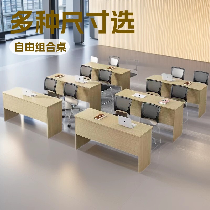 Conference Training Table Simple Modern Double Three-Person Office Long Table Staff Hotel Government Conference Room Tables and Chairs