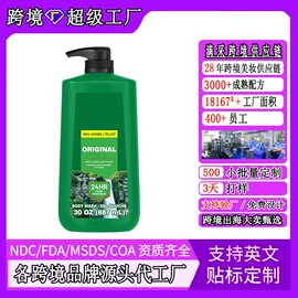 其他美妆工具;面部护理加工;个人护理加工