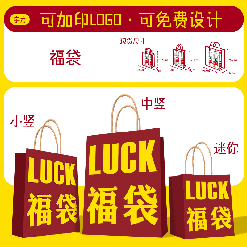 Bolsas de papel kraft para té con leche, café, repostería, comida para llevar, bolsas de regalo para días festivos, impresión de logotipo personalizado.