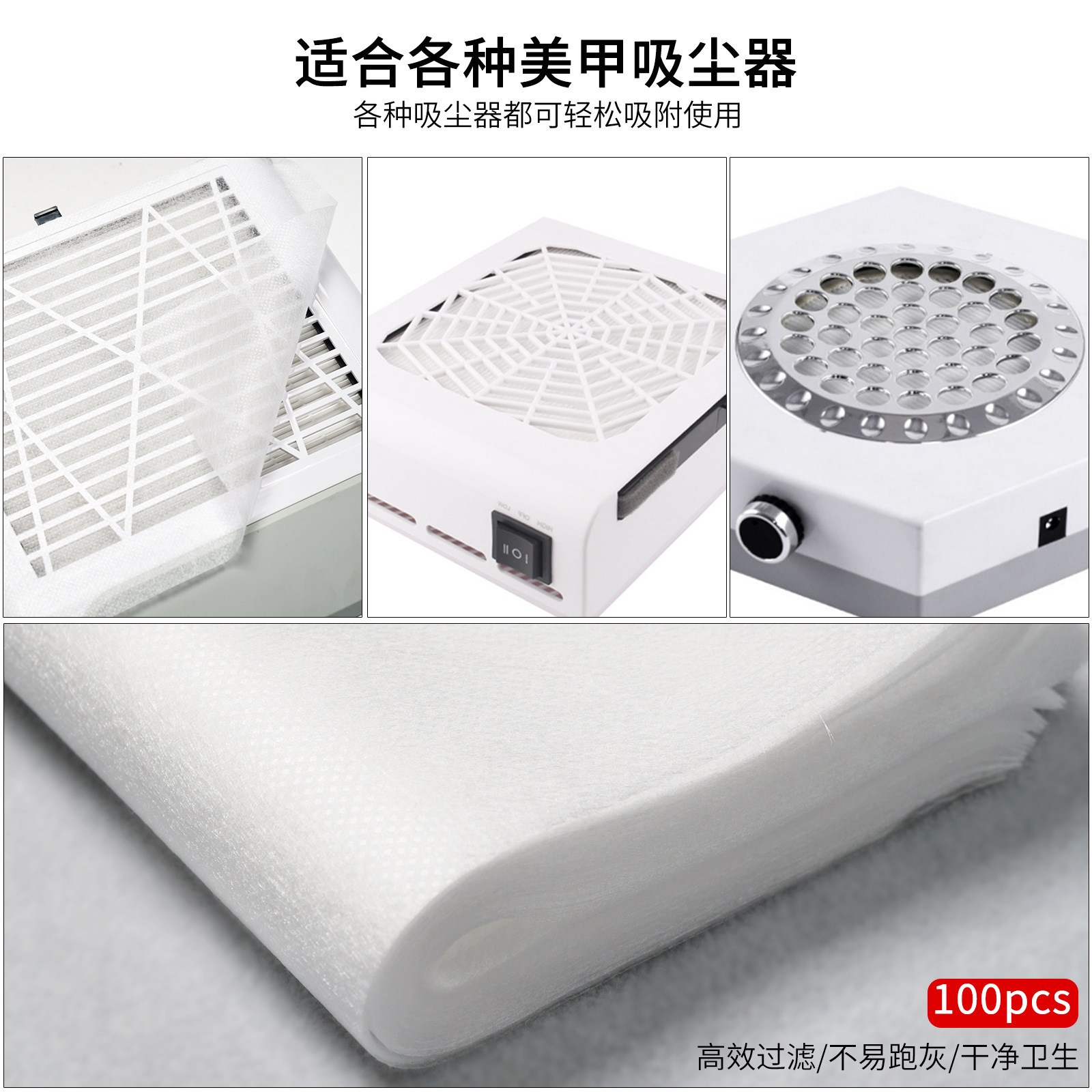 Aspiradora de uñas, algodón PE desechable, algodón filtrante no tejido, 100 piezas de reemplazo de polvo, algodón PE multicolor