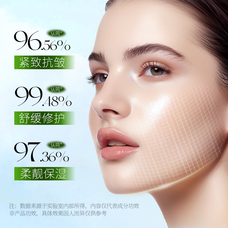 Bai Zhen Tang Artemisia Calming and Repairing Essence Set de 6 piezas para hidratar, hidratar y rejuvenecer la piel, antiarrugas y cuidado de la piel