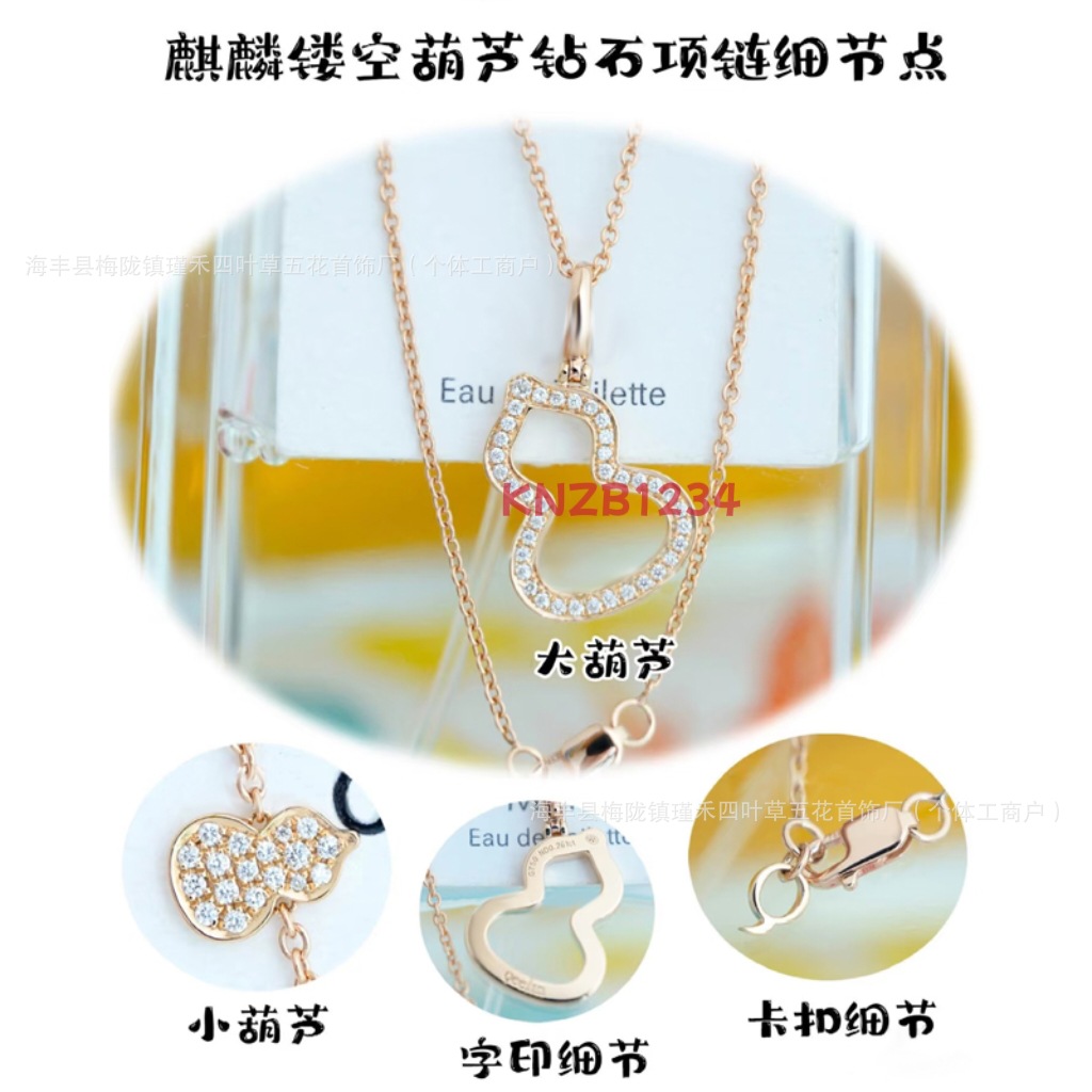 Qeelin麒麟Wulu18K玫瑰金钻石手链项链套装女镶钻珍珠葫芦锁骨链
