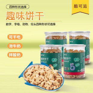 �����Ȥζ���ĸ����ֹ��^�ķN���̓�ͯ���e��ʳ140��