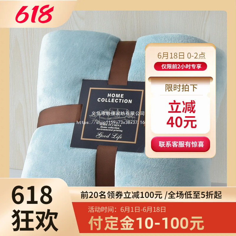 Manta pequeña de comercio exterior, manta de lana de coral, manta de viaje de siesta de cuatro estaciones, franela de color sólido, regalo de yoga grueso al por mayor