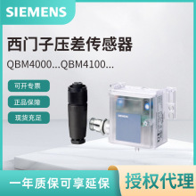QBM4100-1U������ѹ�����SIEMENS��ѹ�������4-20mA DC0-10V