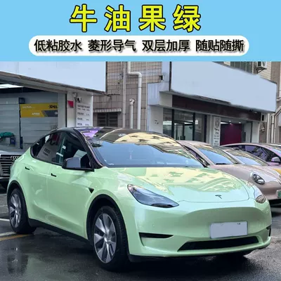 glossy wrap, PET car film, Auto Color Change Film
