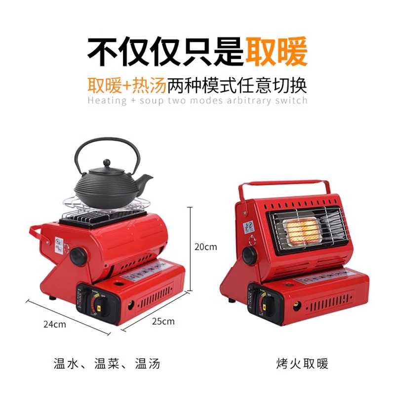 La tarjeta portátil para exteriores es un tanque de gas, estufa de calefacción, gas licuado de doble uso, mini calentador de carpa portátil, estufa de cocción