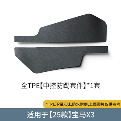 Bmw Ix3/X3/19-25 X4 Car: Trunk Mat - 25-bmw-x3-center-console-anti-kick-protector-kits-black