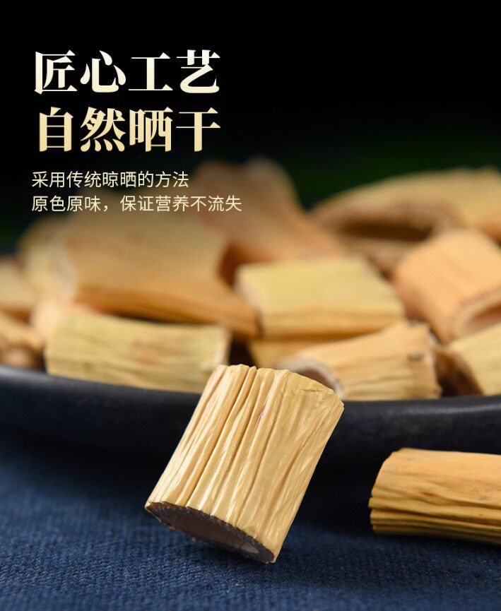 Dried Reed Rhizome Lu Gen 500g 2024 Hebei Harvest Cut Sections for Tea and Decoction overview
