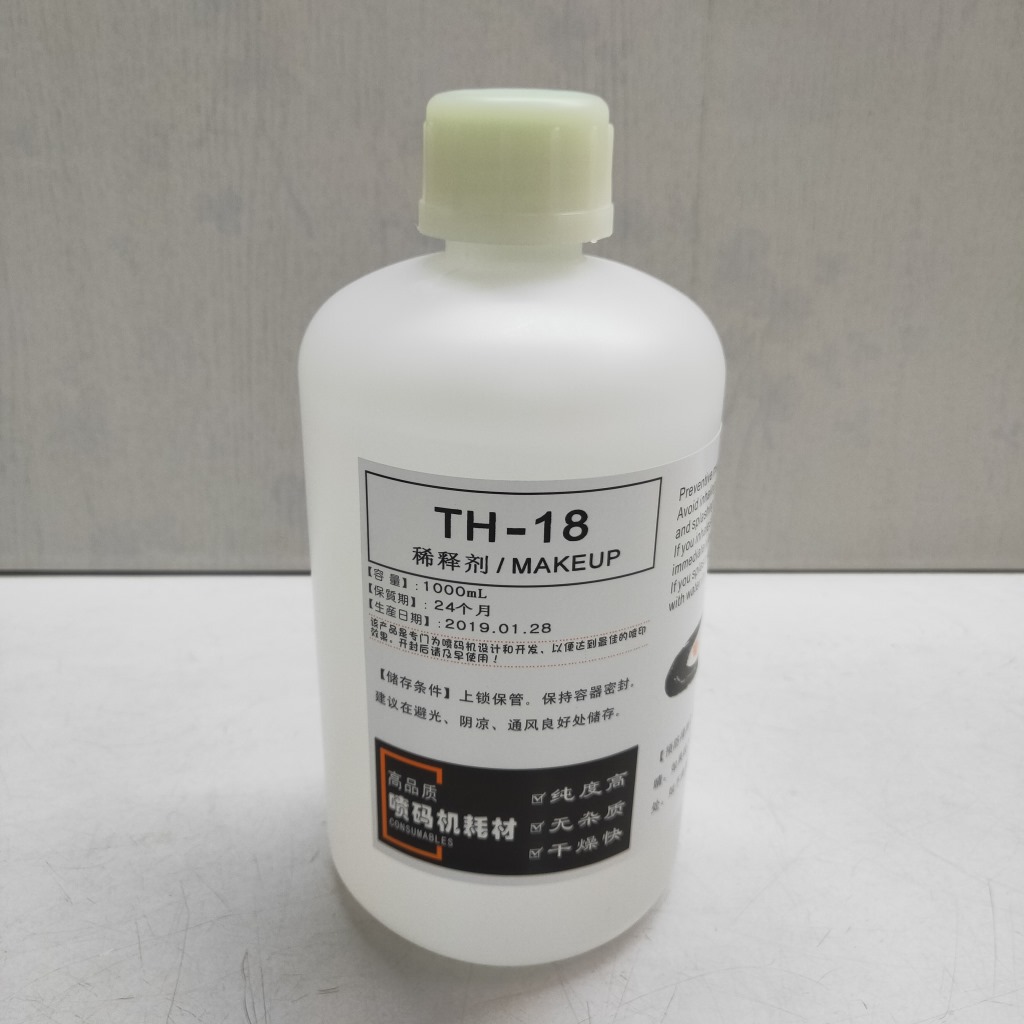 喷码机墨水補力液TH-18日立喷码机溶剂无色稀释剂1000ML