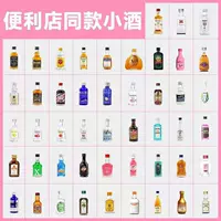 2026 chinese valentine's day and mid-autumn festival ready-to-drink cocktail recommendations | 0 sugar low-alcohol portable packaging bestseller list