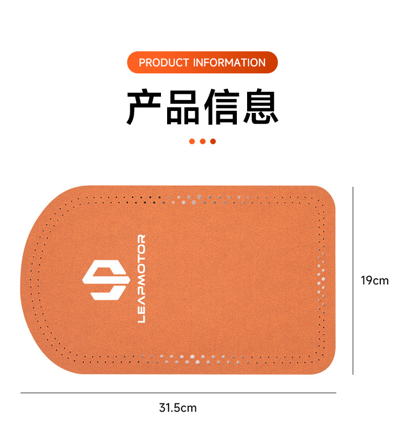 Suitable for zero running c10 central armrest box pad armrest pad cover auto accessories car interior decoration modified interior