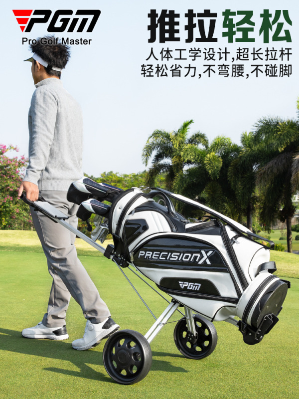Pgmメーカー直供ゴルフ二輪バッグ車折り畳み可能手押し引きバッグ車ゴルフ場|undefined