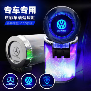 Car Ashtray Car Colorful Ashtray with LED Light Colorful Large Capacity Air Outlet Colorful Interior Supplies