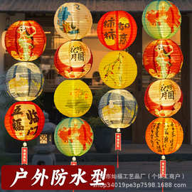 中秋国庆装饰品灯笼元宵节户外防水花灯过年春节商场场景氛围布置